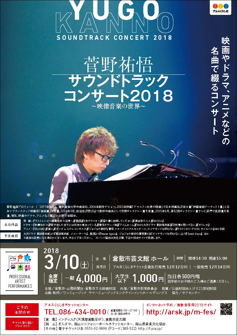グループサウンズ主演映画 5本 まとめ売り 楽天市場】グループサウンズのすべて CD5枚組セット 全100曲 TFC