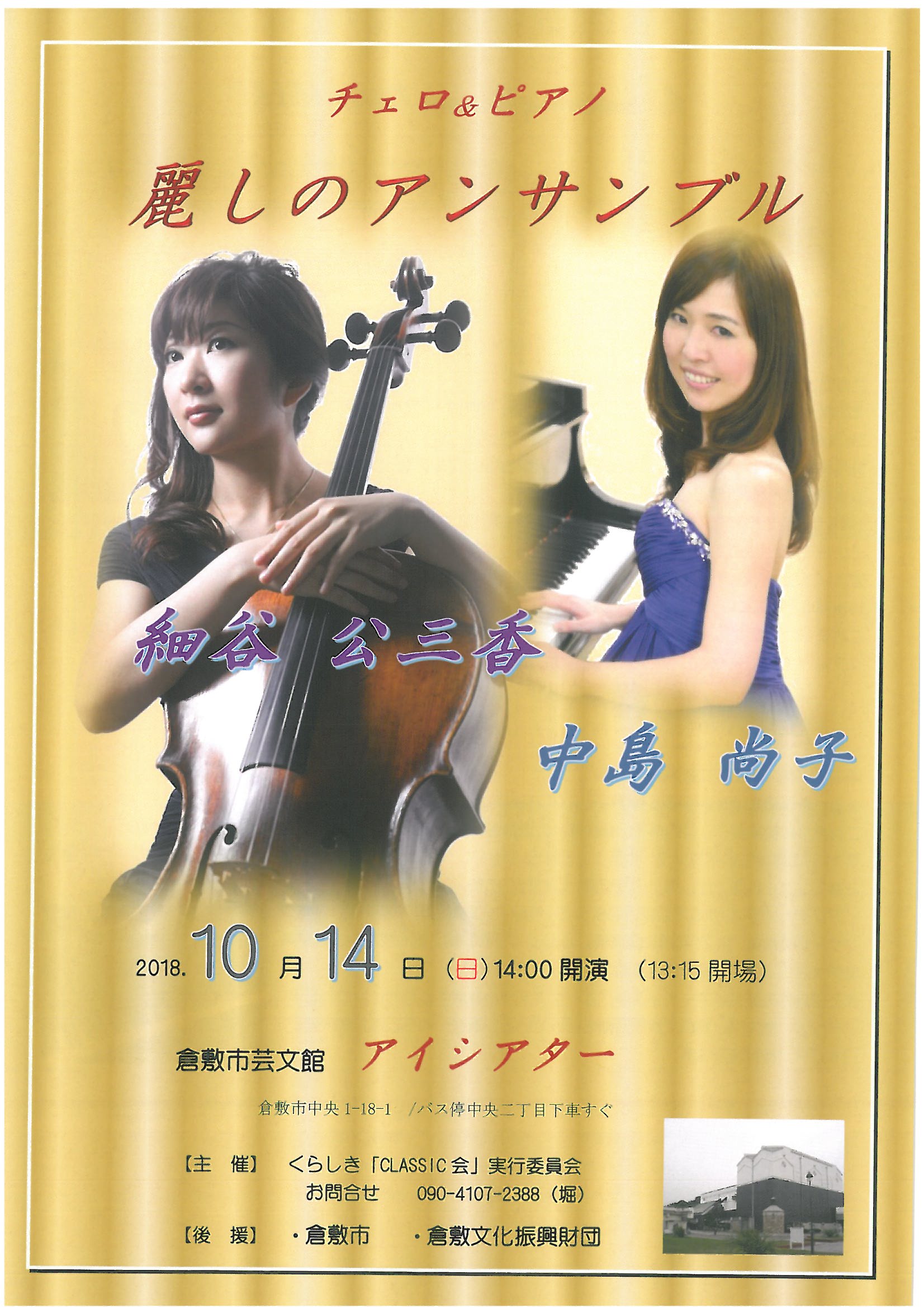uruwasinoansanburu.jpg