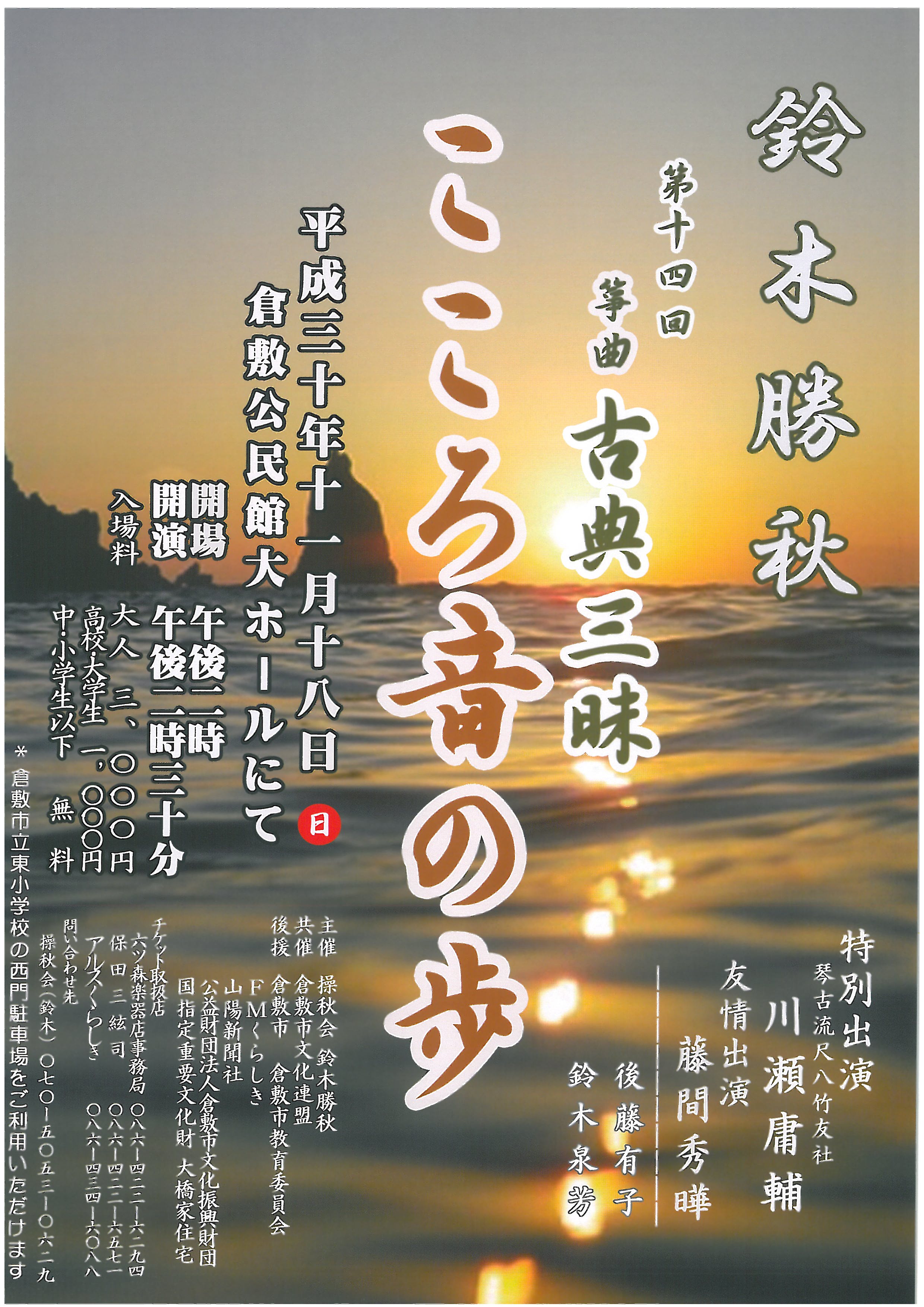 道場宗廣 鳴子 八角 香合 9月 10月 秋 楽天市場】香合 秋の通販