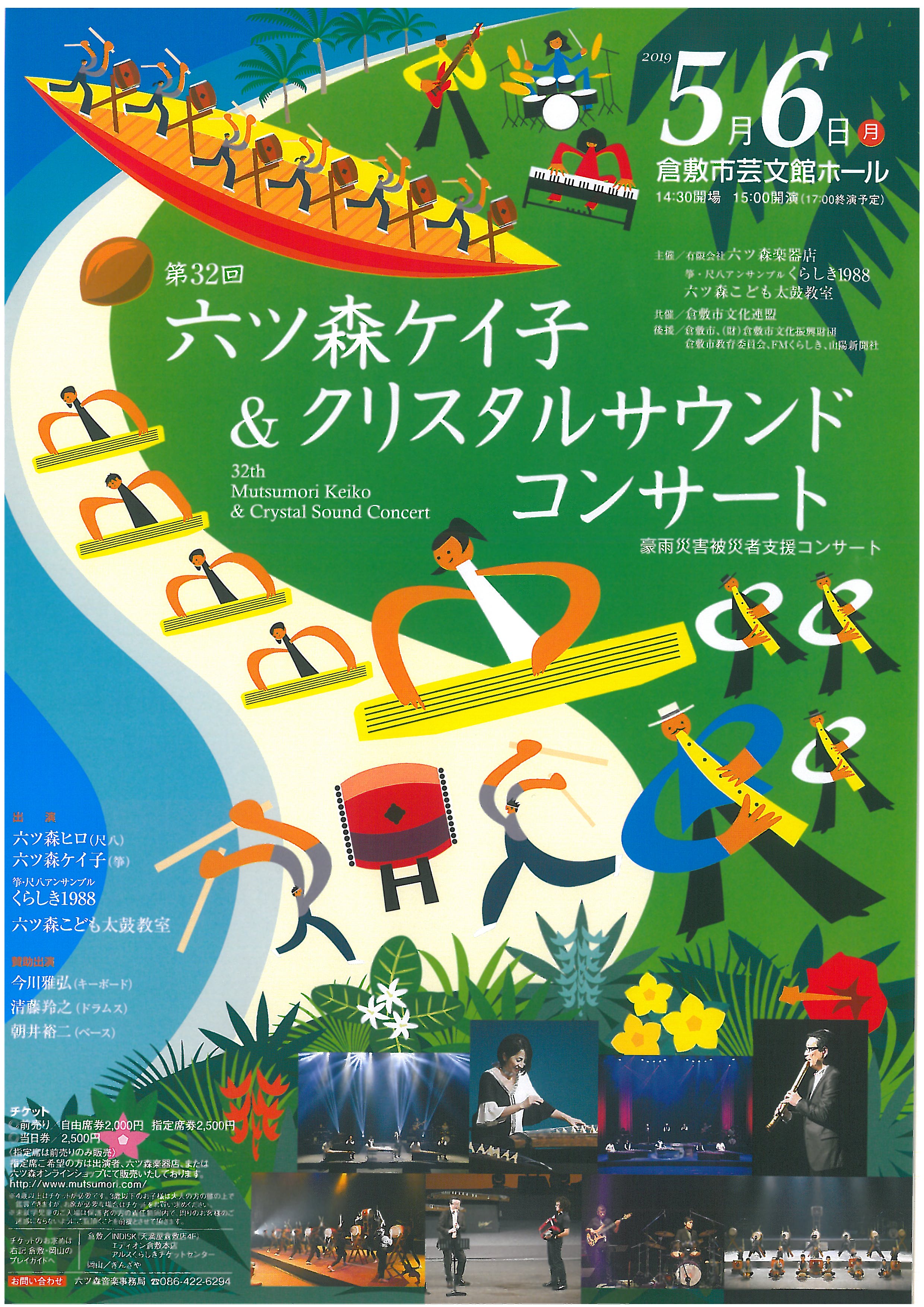 【中古】 協和音/小学館/池田真佐子 グランドセイコー 1966年製 Ref.6245-9000 62GS初期型 自動巻き