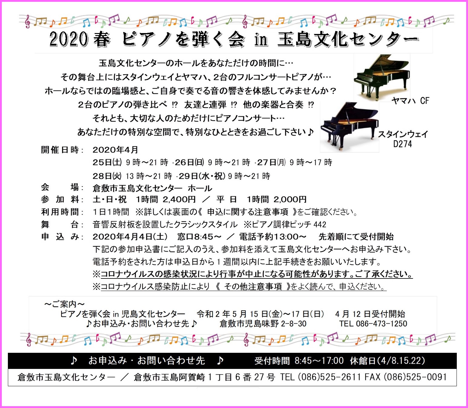 １２月　ヒカゲノカズラ　　　　 お問い合せページ 12月 ヒカゲノカズラ お問い合せページ ヒカゲノカズラの写真素材