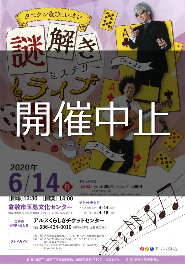 リング　着信アリ　学校の怪談　渋谷怪談　オモイノタマ等 74603-48-