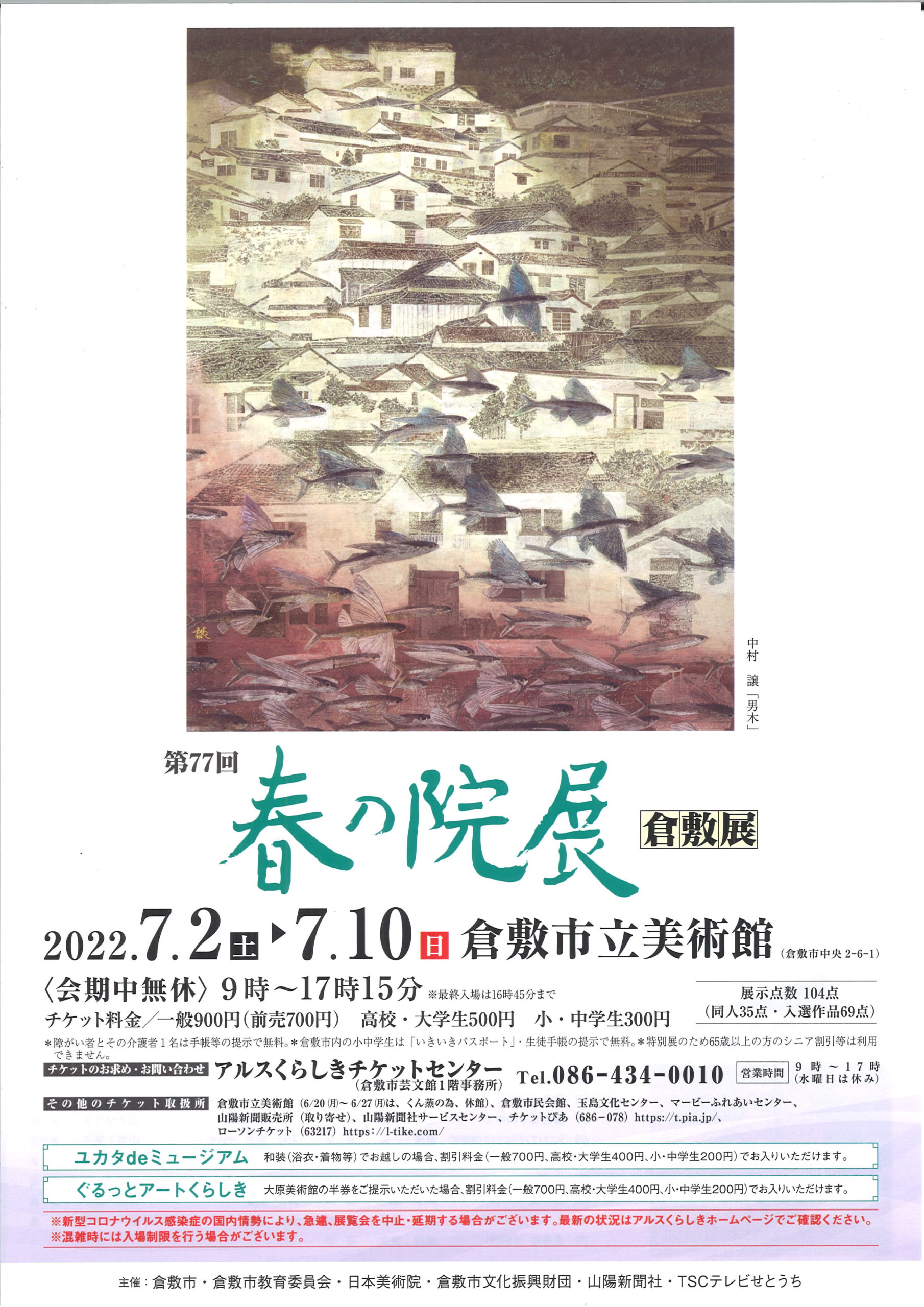 2025年最新】Yahoo!オークション -アサヒグラフ 1977年(本、雑誌