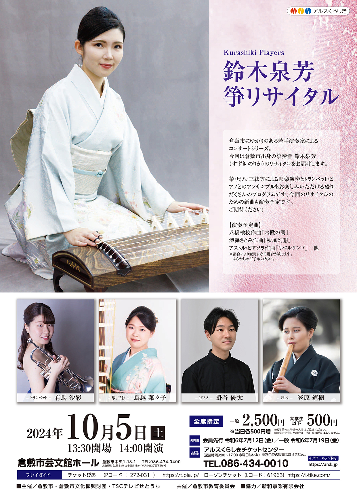 日本創芸学院 お菓子づくり講座 本u0026DVD