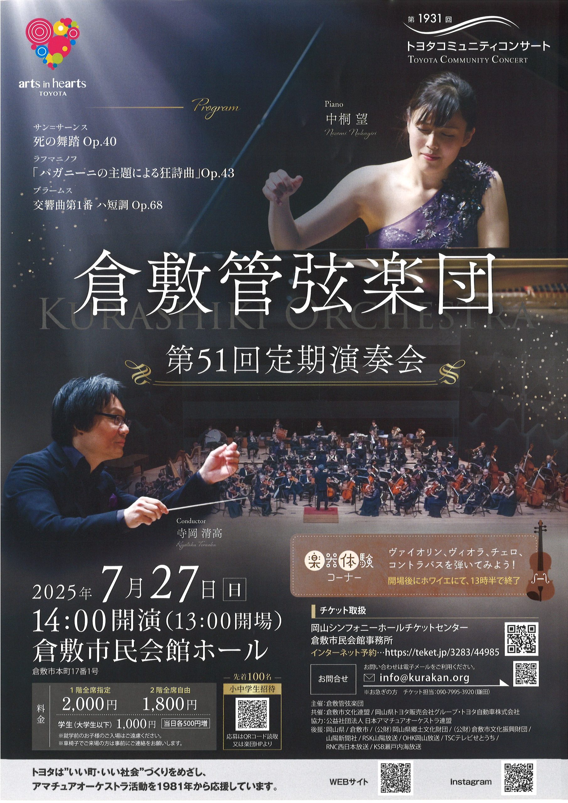 決定版　ホーム・ミュージック　クラシック 2025年 クラシックリリース - クラシック | Classics