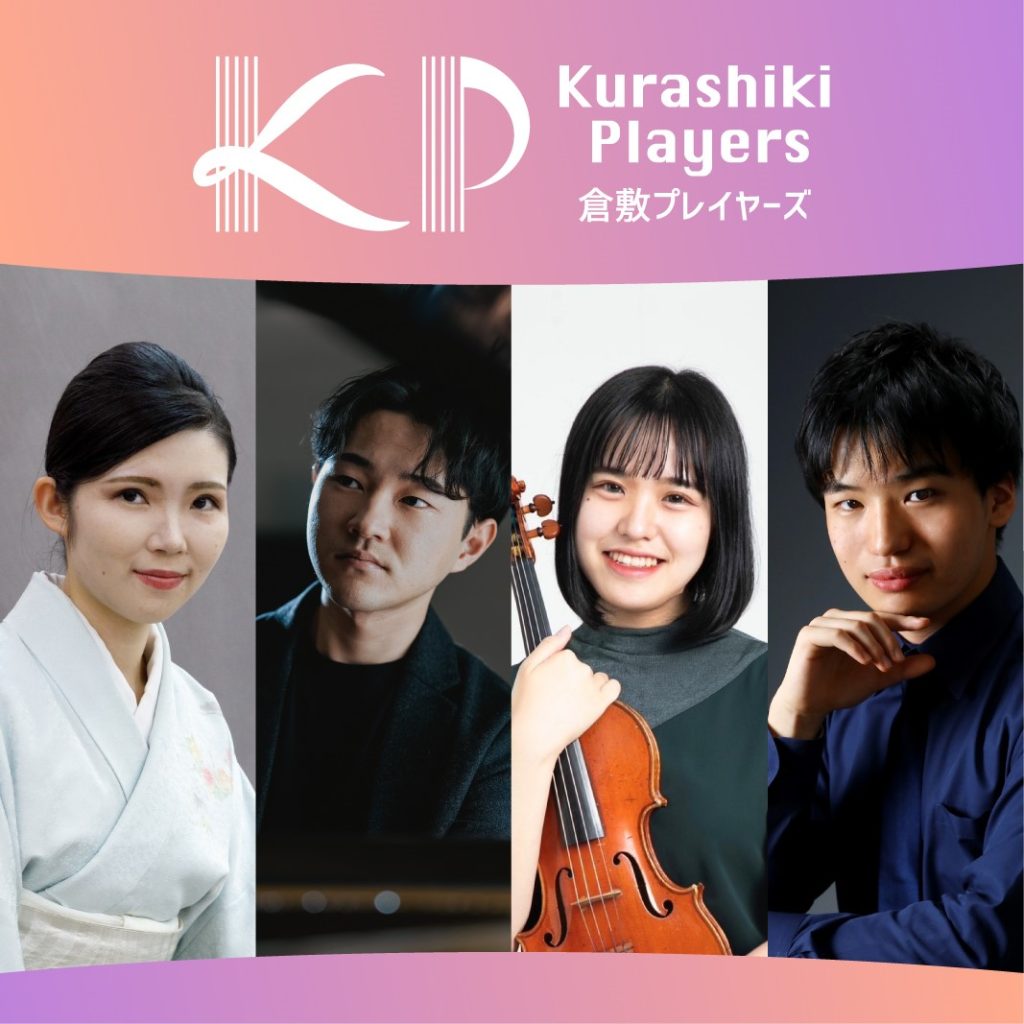 Kurashiki Players