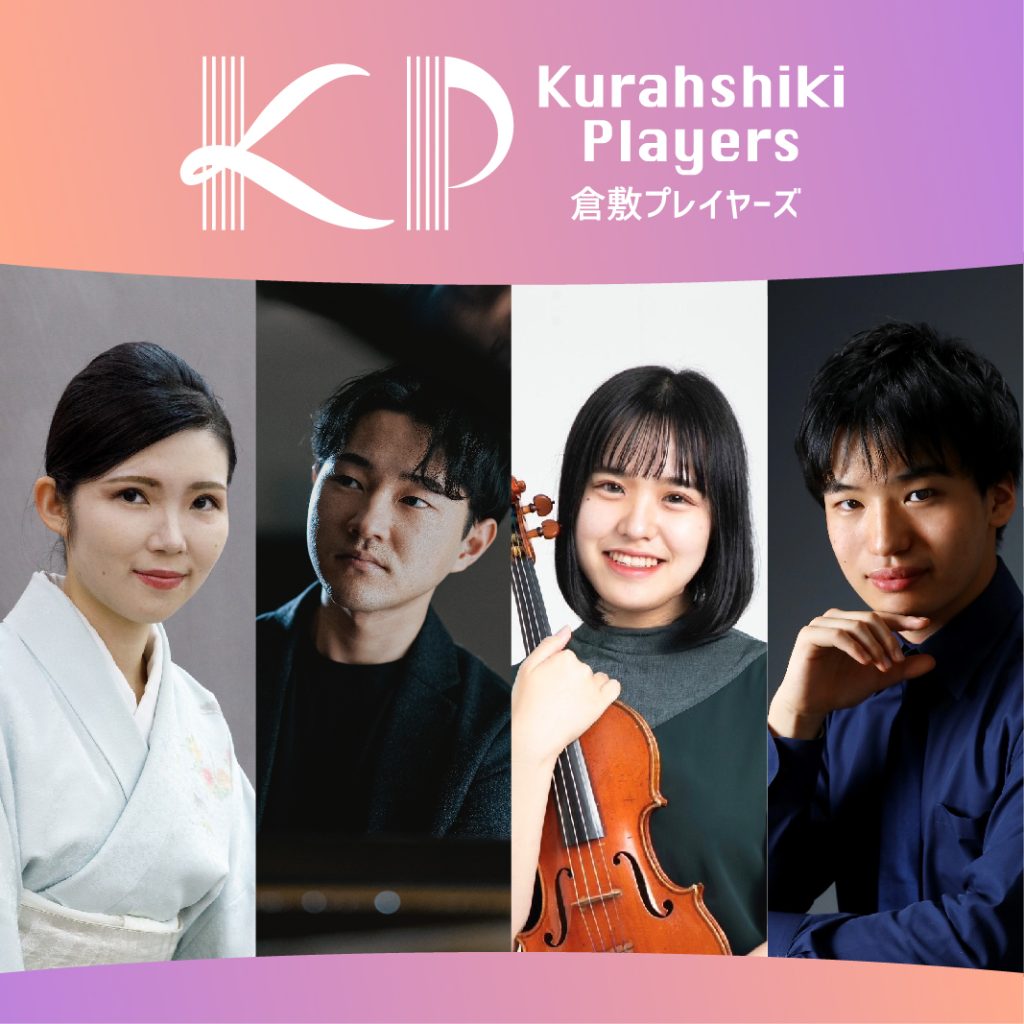 Kurashiki Players