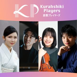 Kurashiki Players