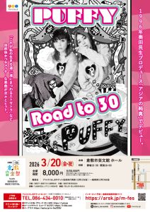 ［第４０回倉敷音楽祭］PUFFY「Road to 30」